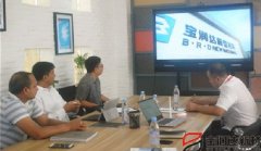 新西蘭客戶(hù)來(lái)訪寶潤(rùn)達(dá)洽談合作