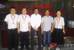 新西蘭客戶(hù)來(lái)訪寶潤(rùn)達(dá)洽談合作
