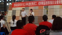 寶潤(rùn)達(dá)新材2018年度優(yōu)秀員工、精益表彰大會(huì)