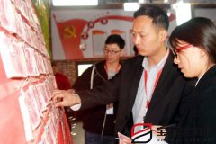 寶潤達“聚力前行，續(xù)寫新篇”啟動大會圓滿召開