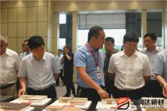 寶豐縣縣委書記、縣長許紅兵率考察團蒞臨寶潤達參觀調(diào)研